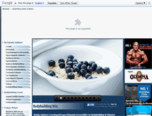 Tablet Screenshot of forum.bodybuilders.gr